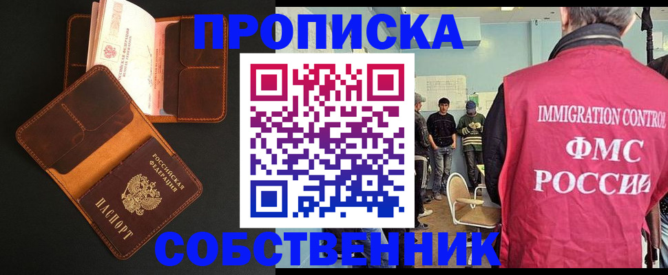 регистрация в Коряжме