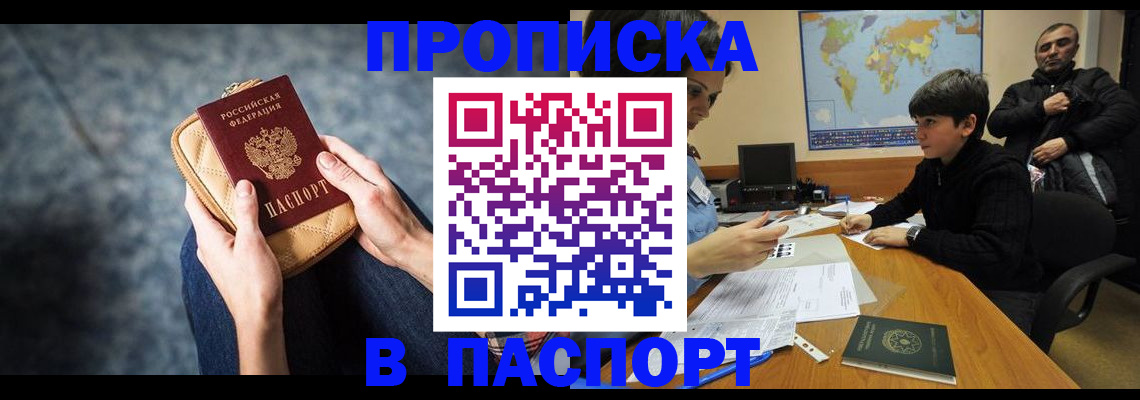 регистрация для школы в Коряжме