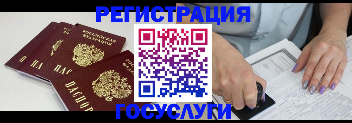 прописка от собственника в Коряжме