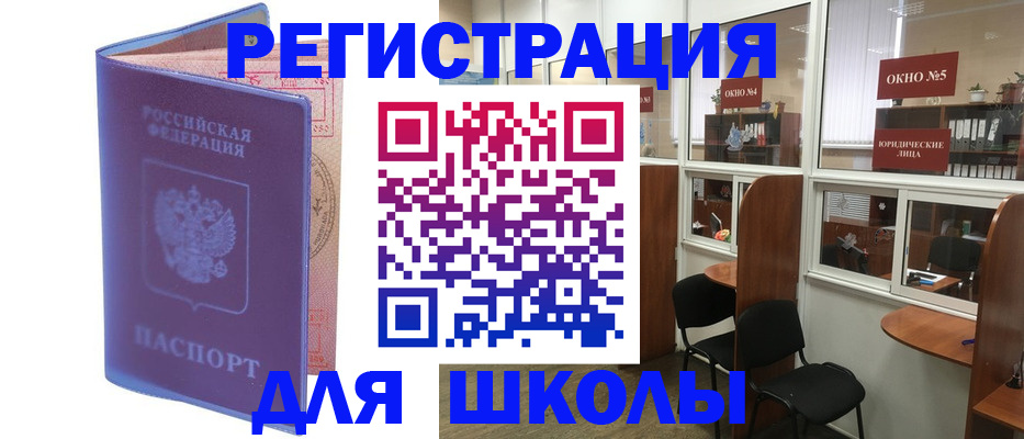 временная регистрация 2025 в Коряжме